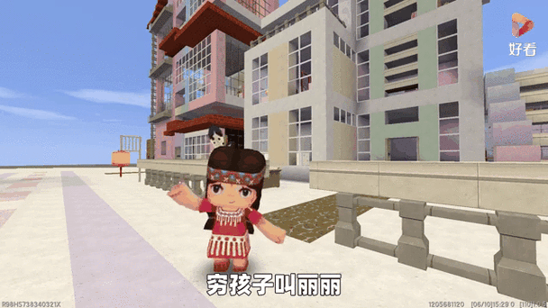 迷你世界怎么改变天气