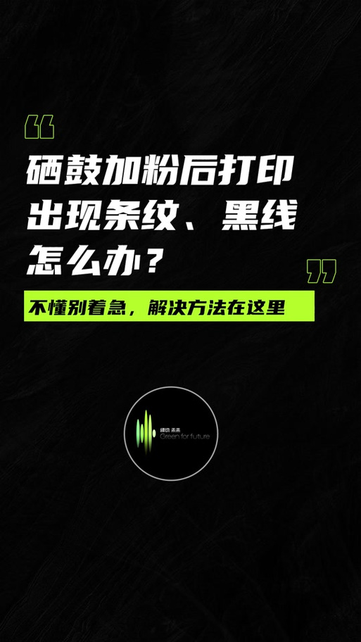 惠普打印机打不出来黑色怎么办