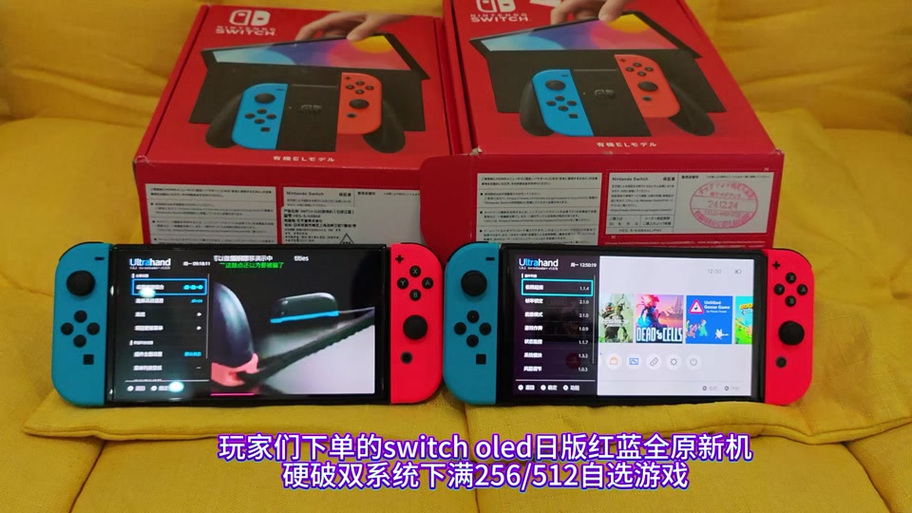 Switchmod放在哪