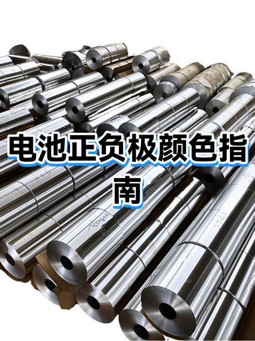 电池颜色在哪里设置