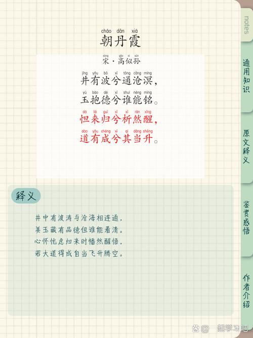 幸福一家许红霞全文阅读