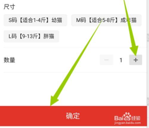 拼多多怎么添加备注截图