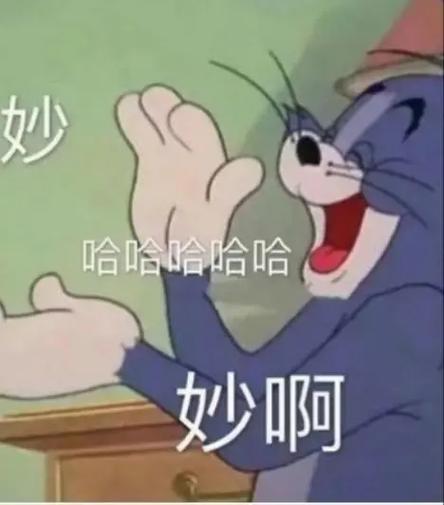 最新沙雕表情包缩略图