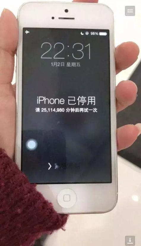 手机密码错误几次锁屏