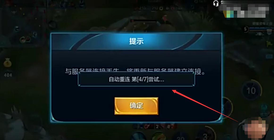王者现在在打着别人登录会被顶吗