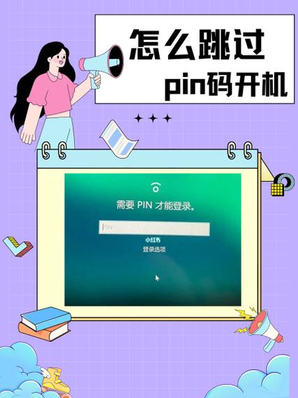 佳能2425登录用户名和pin
