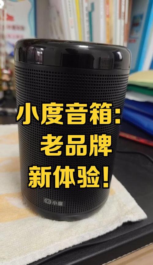 小度是哪个品牌的