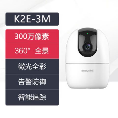 乐橙摄像头恢复出厂设置键在哪里