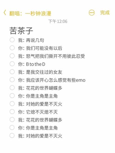 苦茶子8位回想码缩略图
