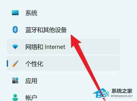 windows怎么关闭触控板