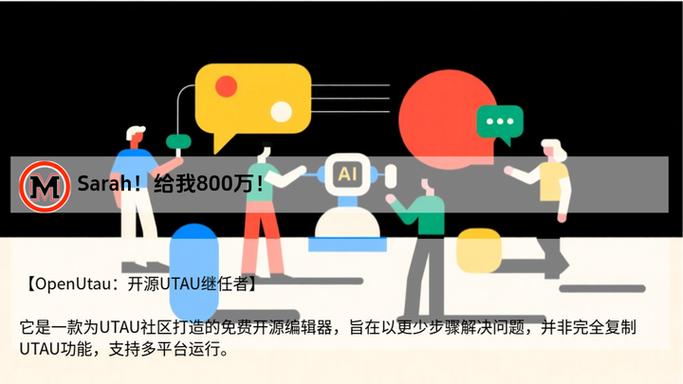 openutau官网中文下载入口
