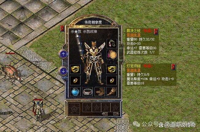 灯笼复古176传奇