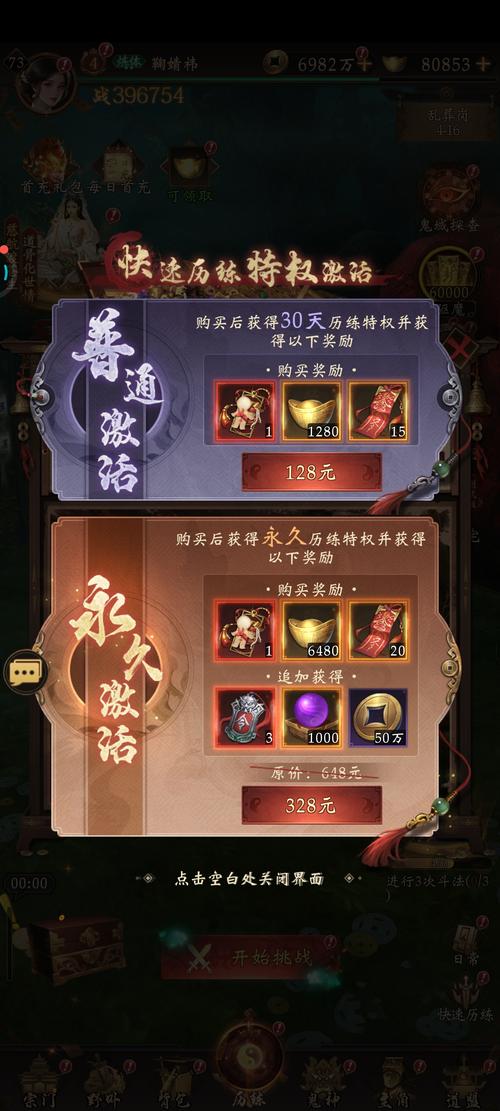炼丹大师红包版