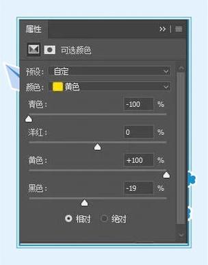ps修改背景颜色