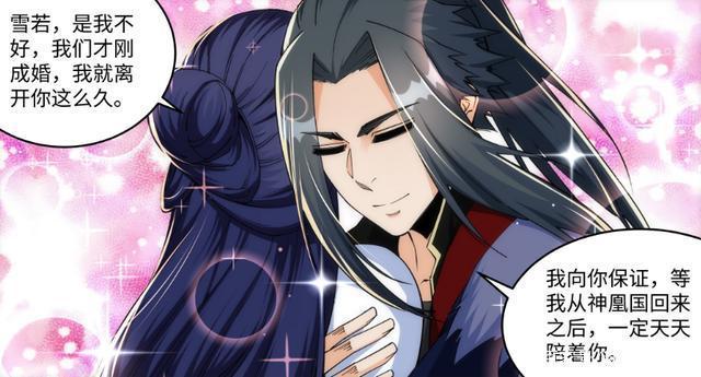 逆天邪神345集