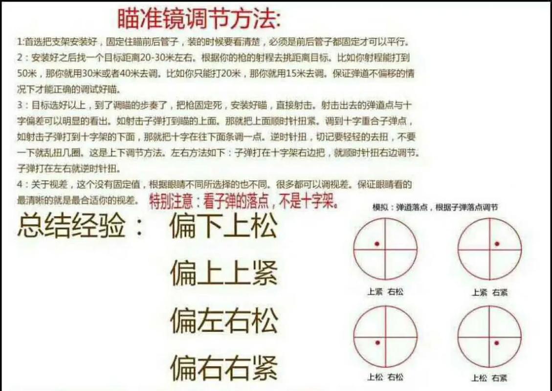 csgo瞄准镜粗细怎么改