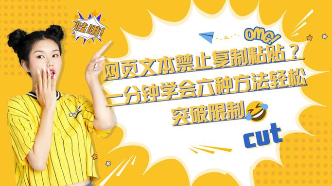 可以突破客观条件的限制
