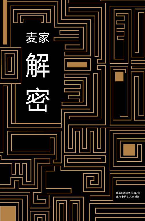 导入中文变乱码