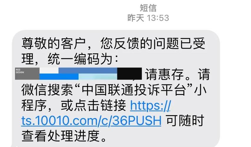 联通怎么解除主副卡关系
