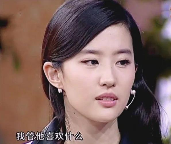 重生炒股发家娶刘亦菲