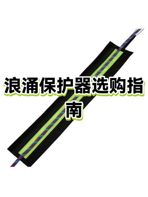 浪涌保护器大小怎么选