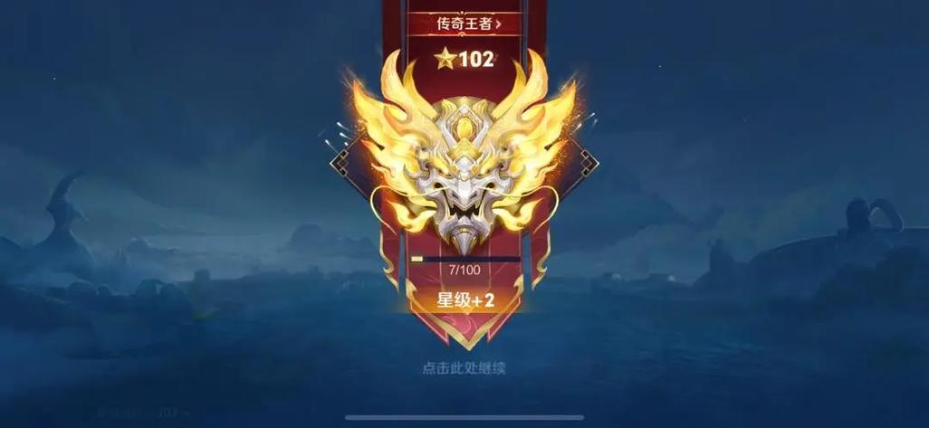 王者荣耀怎么分享战绩