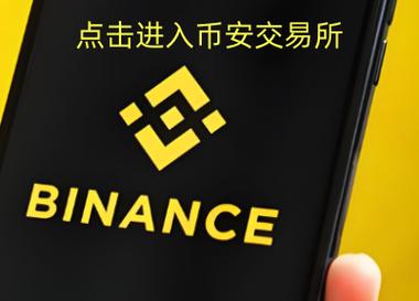 bitmesh交易所中文版下载