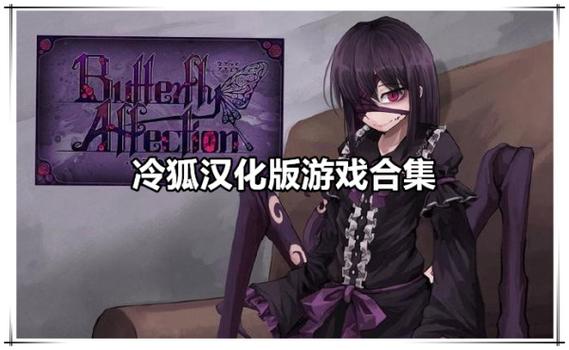 巴比伦冷狐版汉化rpg图标