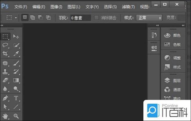 ps如何取消选中