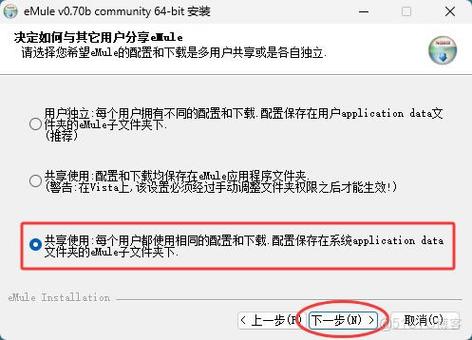 Win7Sp1安装包下载