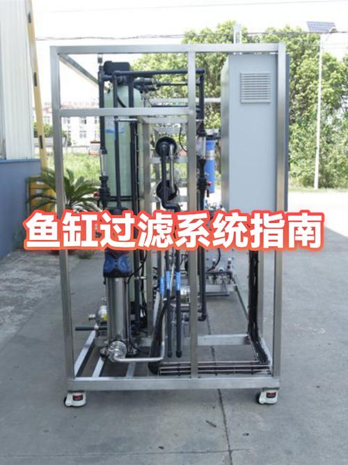 鱼缸底滤生化过滤仓放什么缩略图