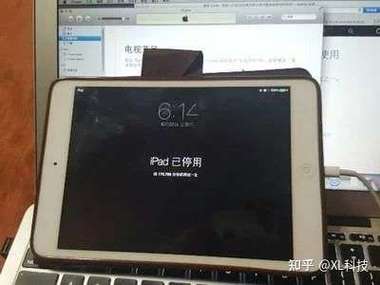 ipad已停用但是记得密码