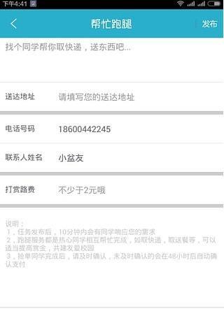 豆豆斗牌安卓版下载