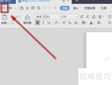 ipad可以用word文档吗
