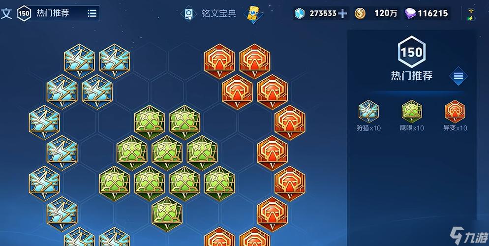 王者荣耀减CD脚本