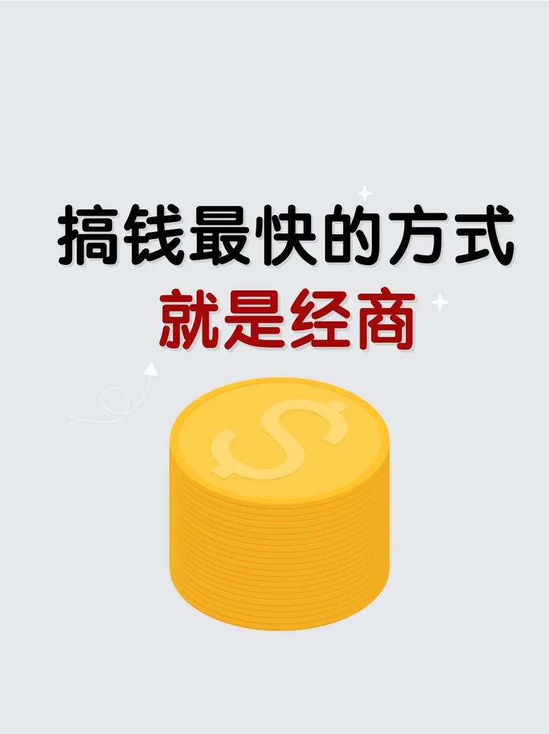 中间商做什么生意赚钱