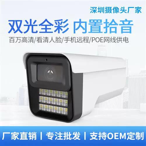 手机摄像头有没有夜视功能