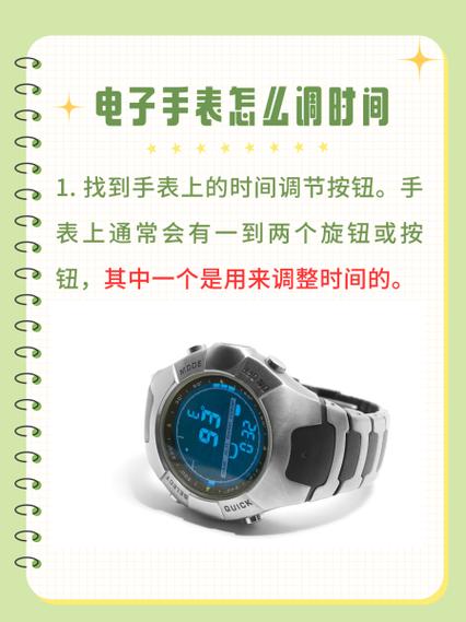 得力座机怎么设置时间和日期
