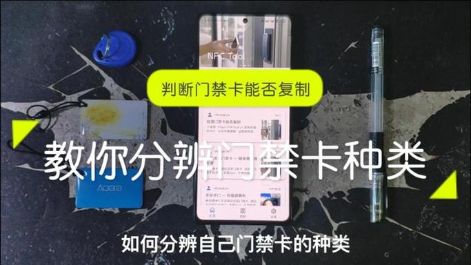 怎么判断门禁卡消磁了