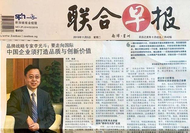 新加坡联合早报中文版官网版亮点