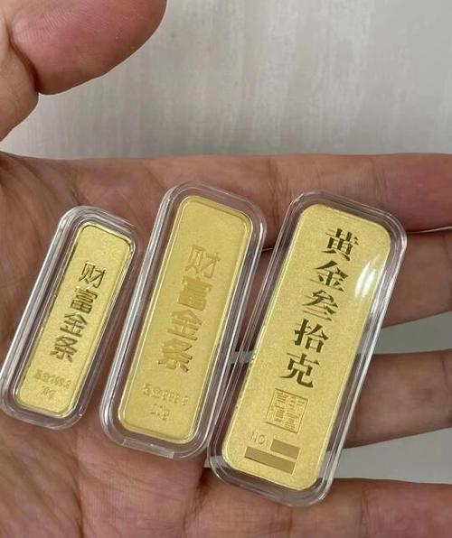 大鑫珠宝黄金多少钱一克