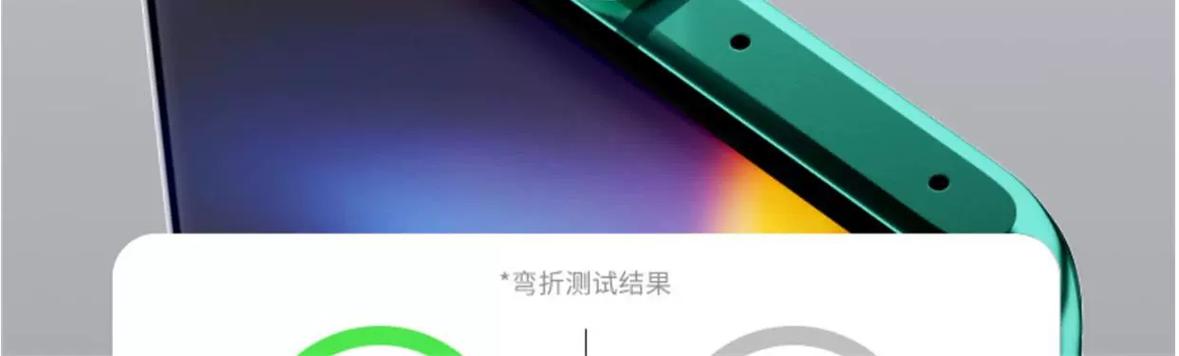一加3t充电器多少瓦