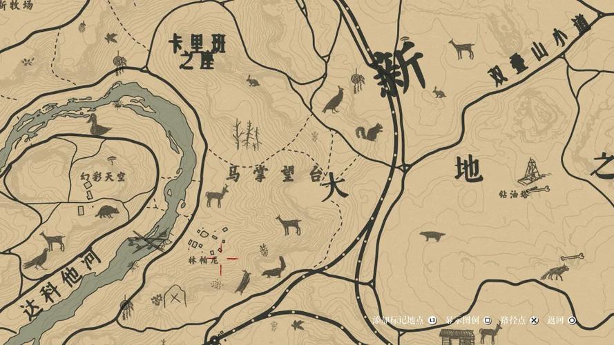 荒野大镖客互动地图
