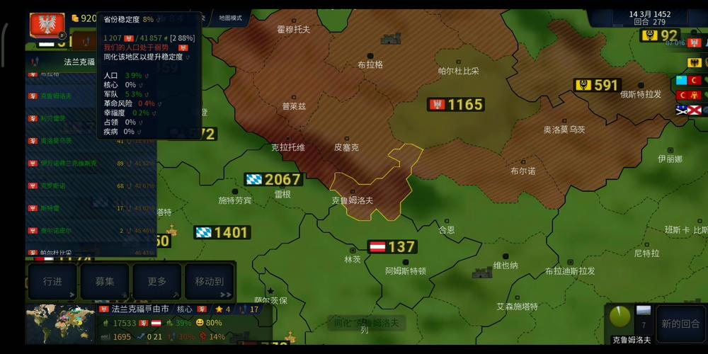 文明时代2虚无无限金币