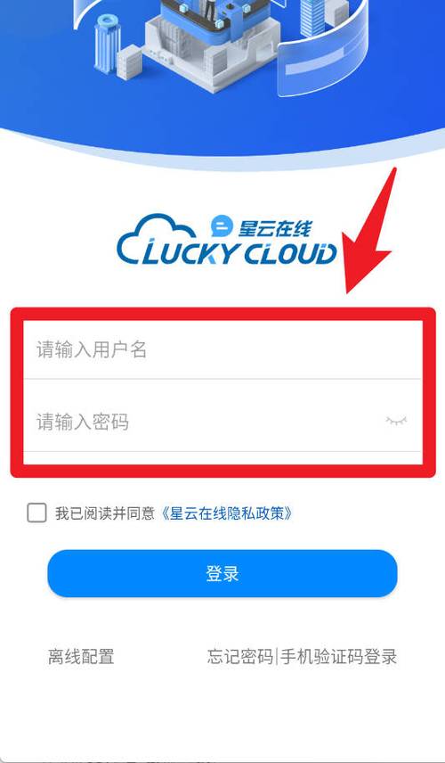 星云推广app下载