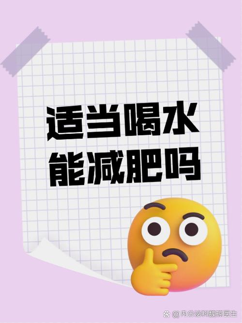 光想喝水是怎么回事