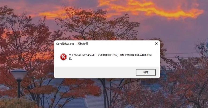 为什么安装的软件打不开