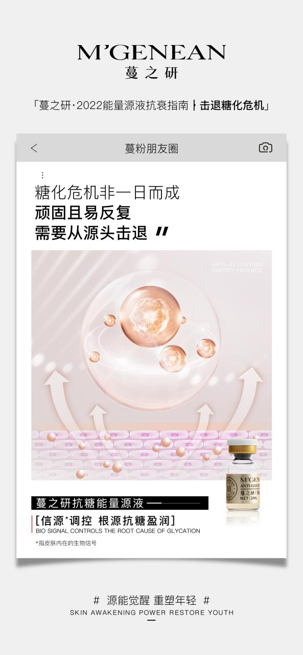 蔓之研到底可以相信么