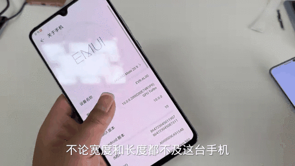 屏幕尺寸大的手机