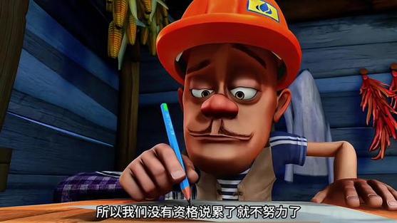 光头强的经典台词